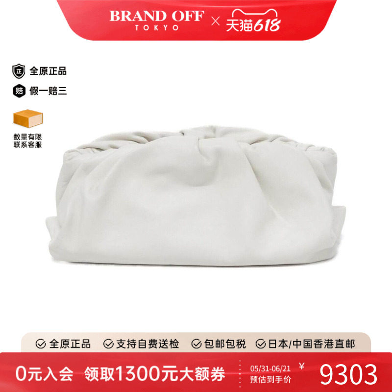 中古BV女包A级95新Bottega Veneta Bag斜挎包正品时尚BRANDOFF