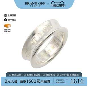 中古Tiffany&Co蒂芙尼女A级95新ring戒指925银戒指银色
