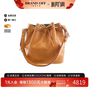 中古LV路易威登女包B级9新Noe水桶包水波纹单肩包