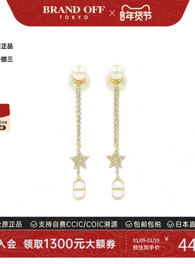 中古DIOR迪奥A级95新Tribal耳钉E1270TRICY高级时尚正品BRANDOFF