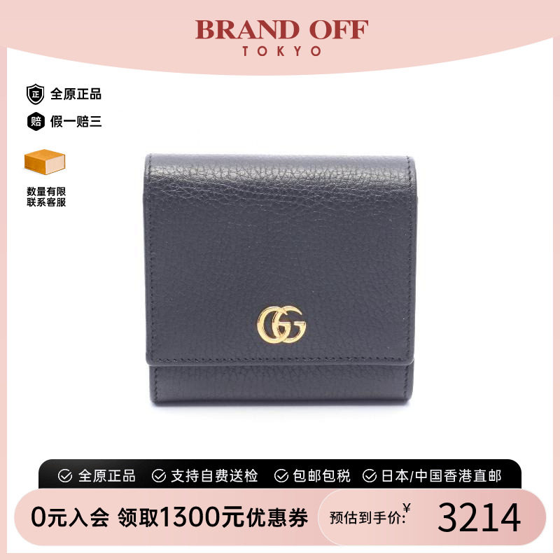 中古Gucci古驰短钱包レディース