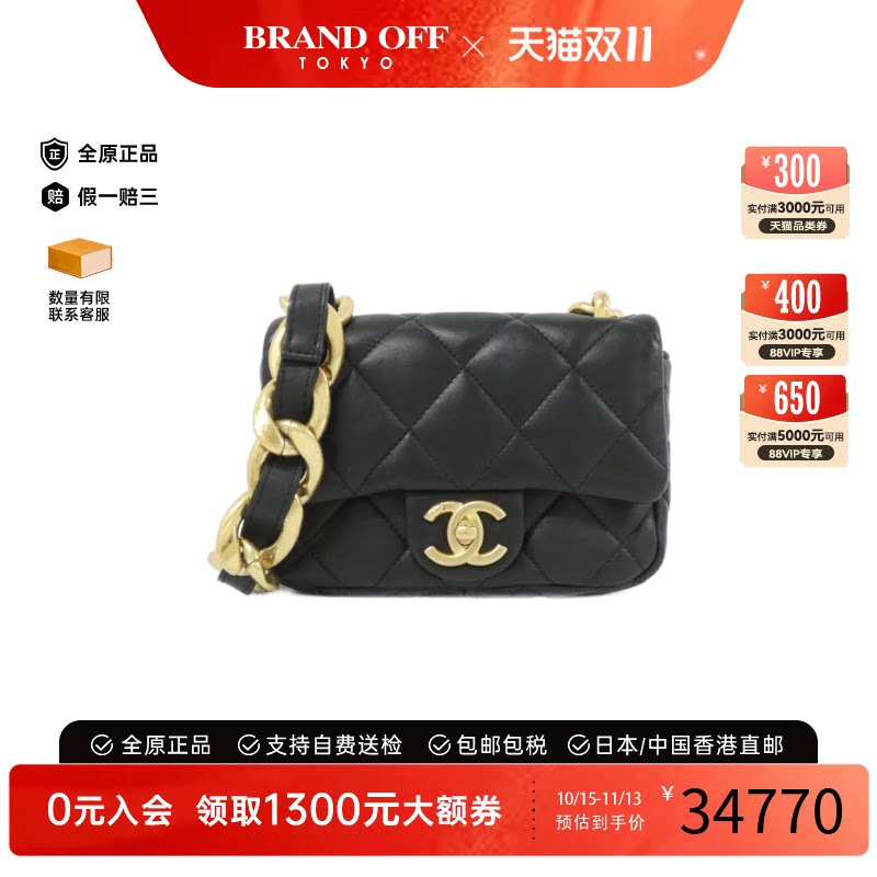 中古CHANEL香奈儿双C单肩女包