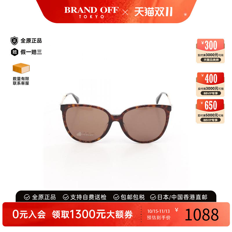 中古Givenchy纪梵希其他