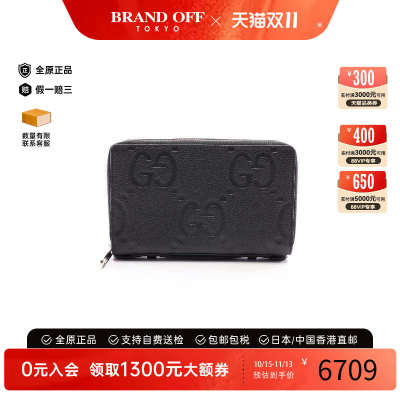 中古Gucci古驰长钱包メンズ牛皮