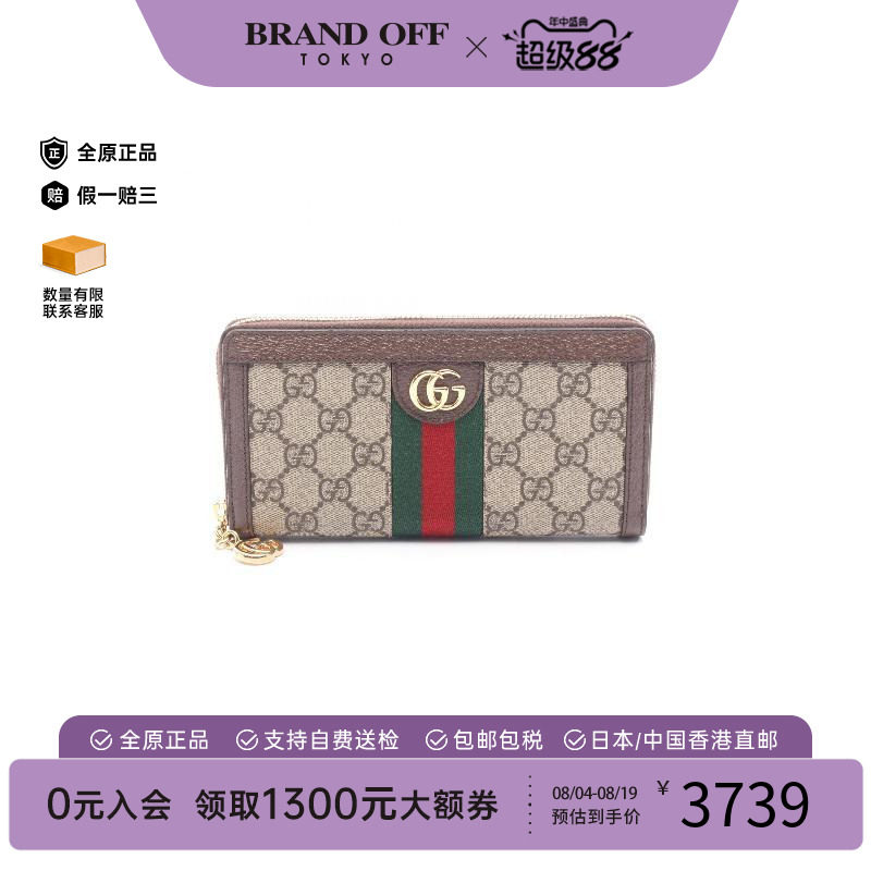 中古Gucci古驰长钱包レディース