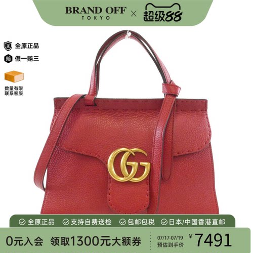 中古GUCCI古驰斜挎包女包