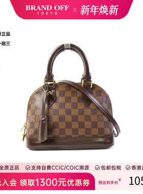 中古LV路易威登女包A级95新Alma贝壳包涂层/防水帆布斜挎包棕色