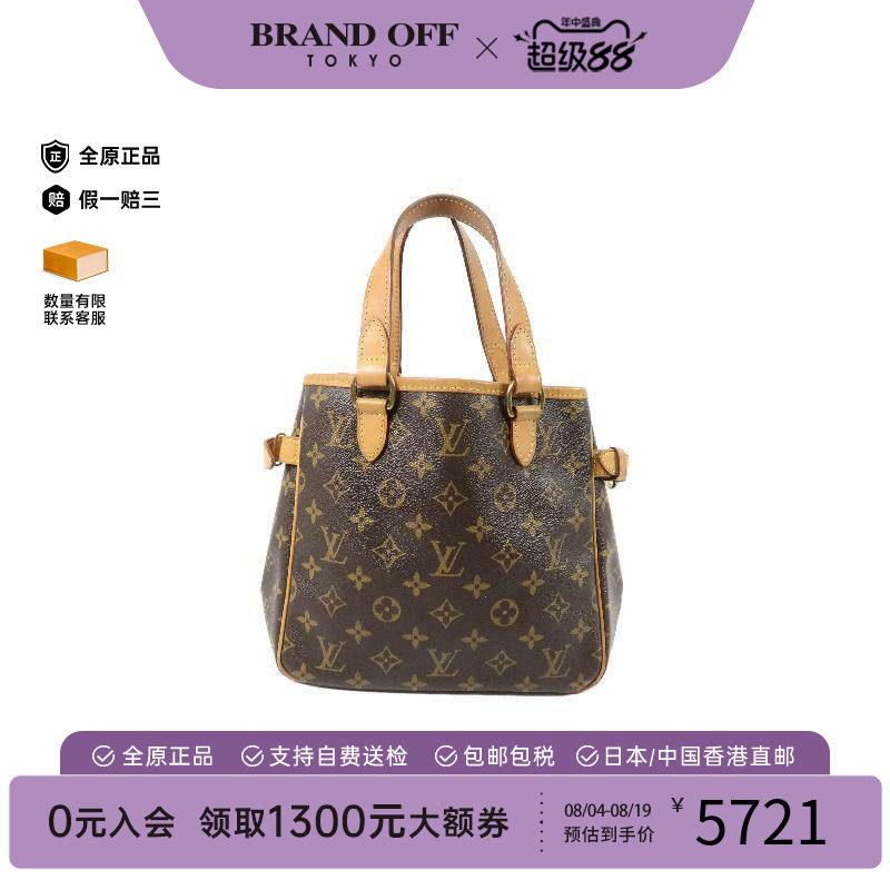 中古LV路易威登手提包レディース