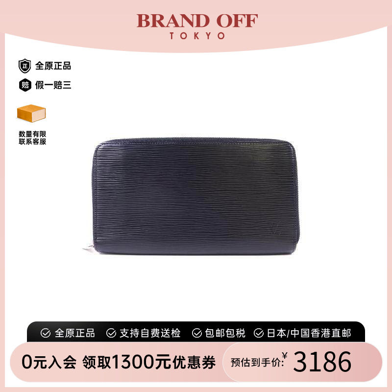 中古LV路易威登长钱包メンズ牛皮