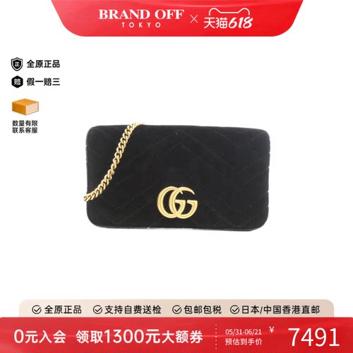 中古GUCCI古驰女包A级95新GG MARMONT斜挎包经典时尚BRANDOFF正品
