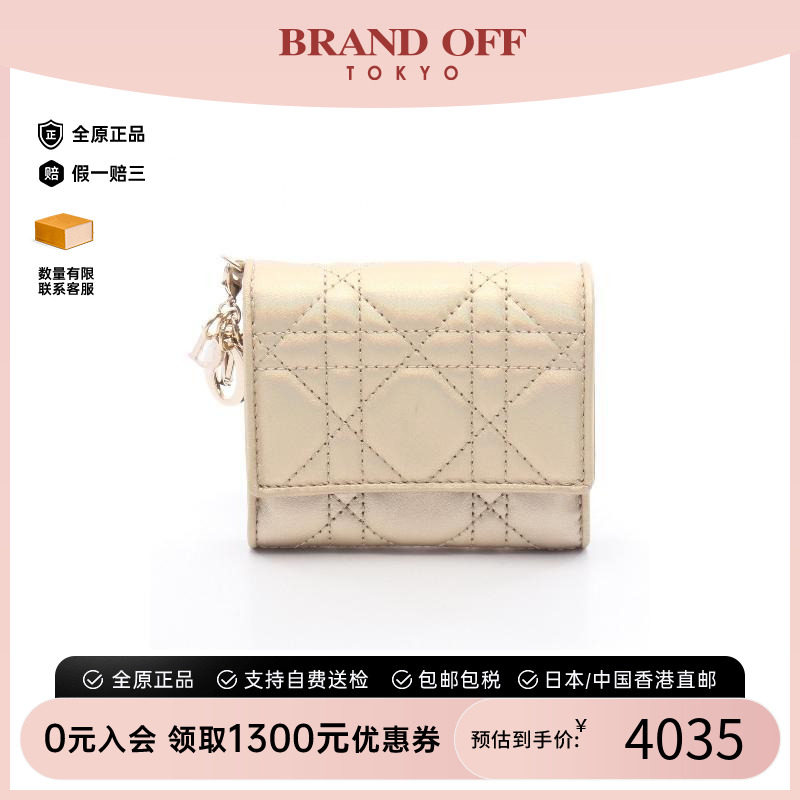 中古Dior迪奥短钱包レディース