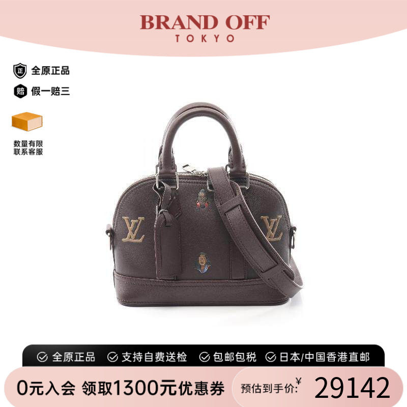 中古LV路易威登斜挎包メンズ牛皮