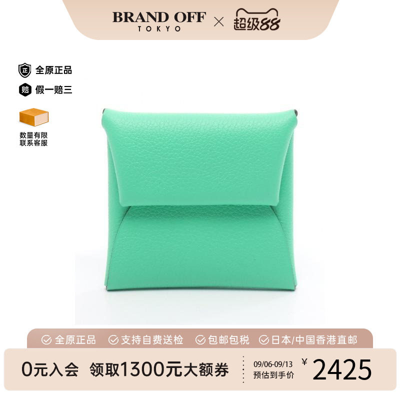 中古Hermes爱马仕零钱包