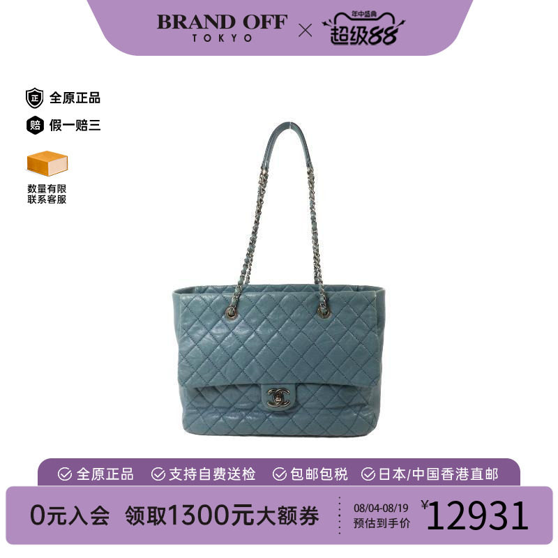 中古Chanel香奈儿单肩包
