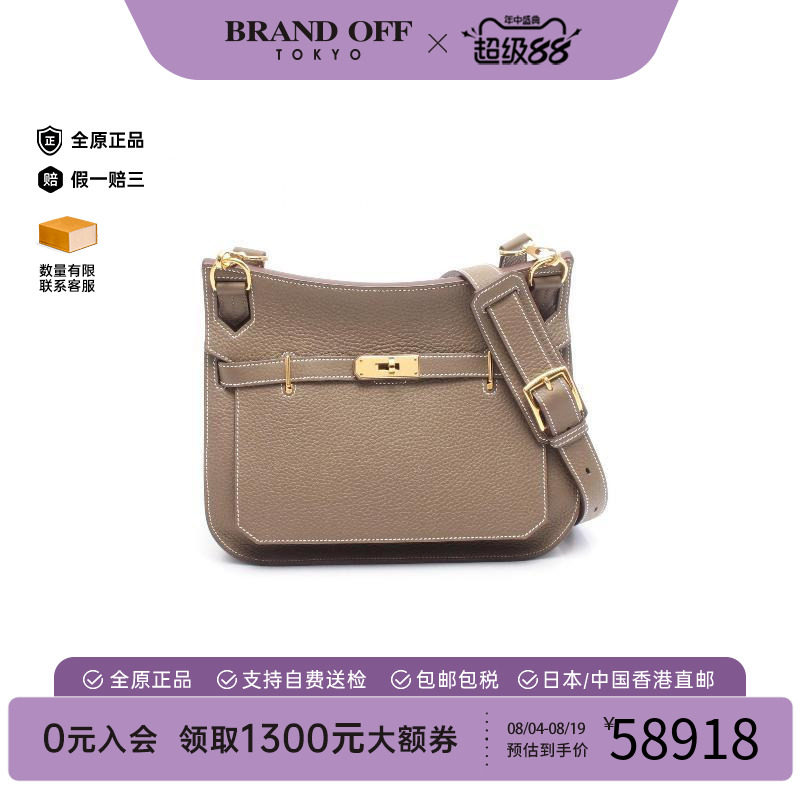中古Hermes爱马仕斜挎包