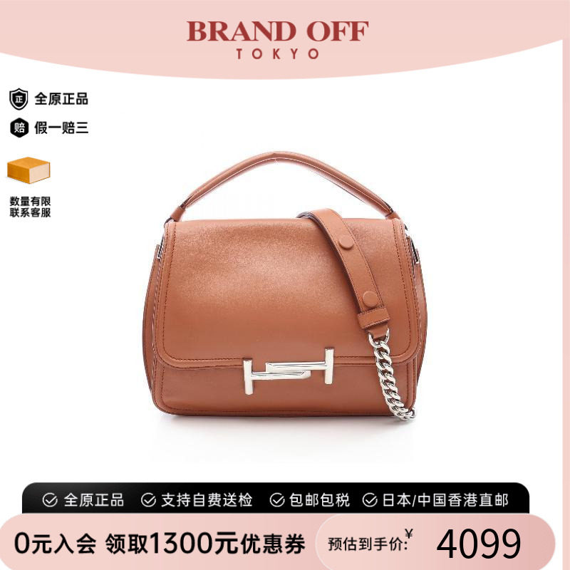 中古Tods托德斯斜挎包レディース
