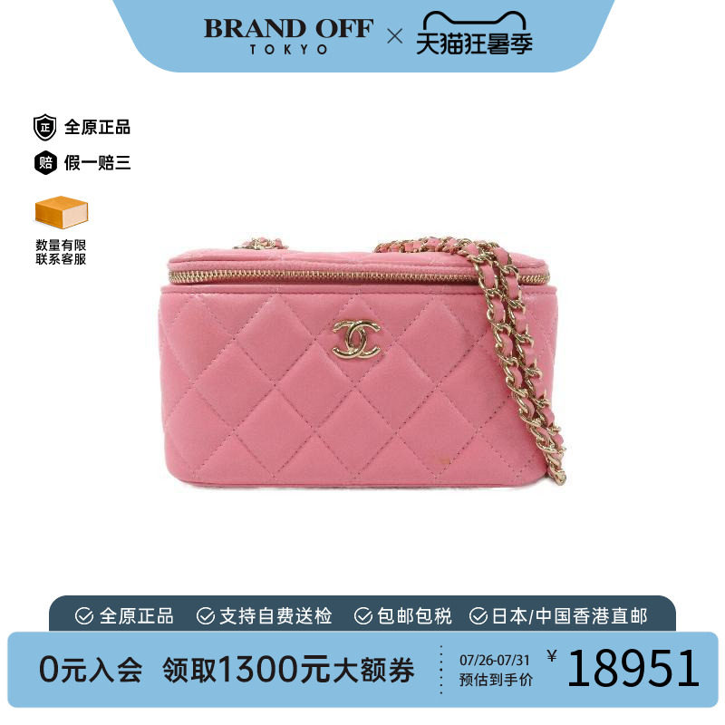 中古Chanel香奈儿斜挎包