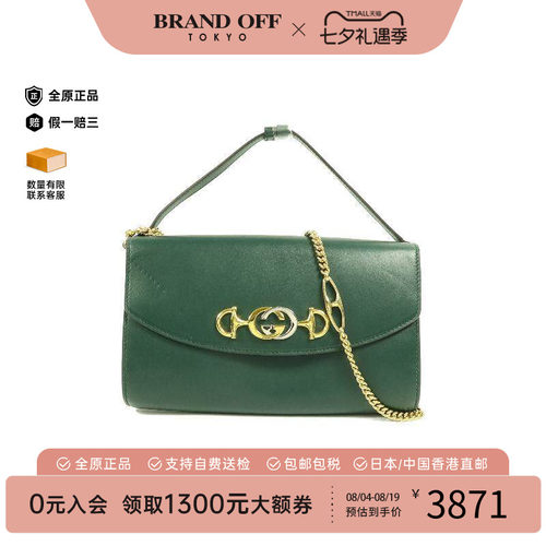 中古Gucci古驰斜挎包レディース