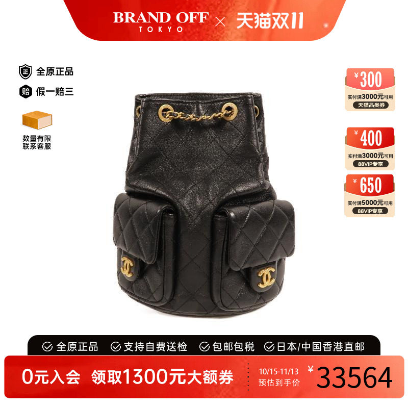 中古奢侈品Chanel香奈儿女包A级95新背包/旅行背包双肩包双肩包