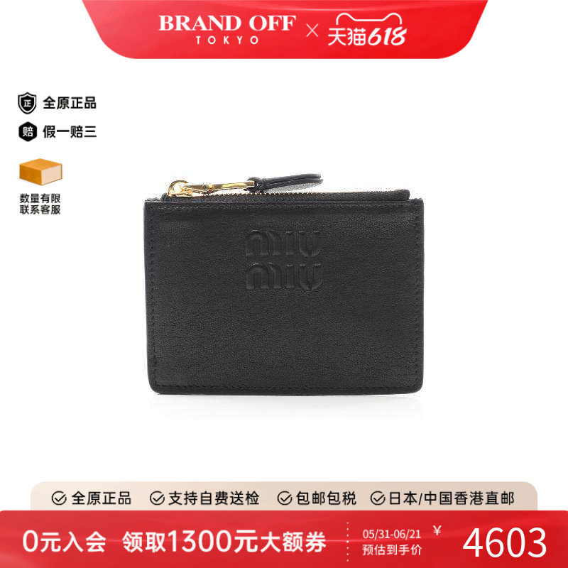 中古Miu Miu缪缪女S级99新card case卡包牛皮零钱包黑色BRANDOFF