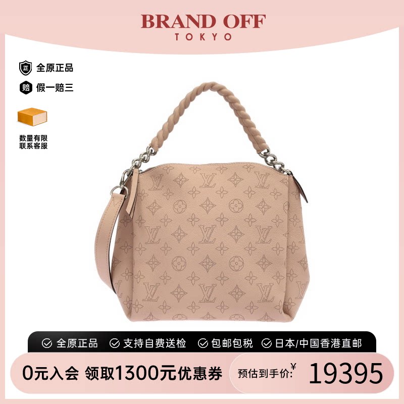 中古LV路易威登通用提斜挎包