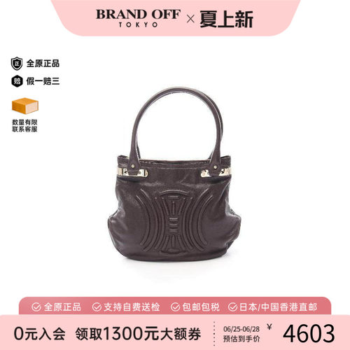 中古Celine赛琳托特包