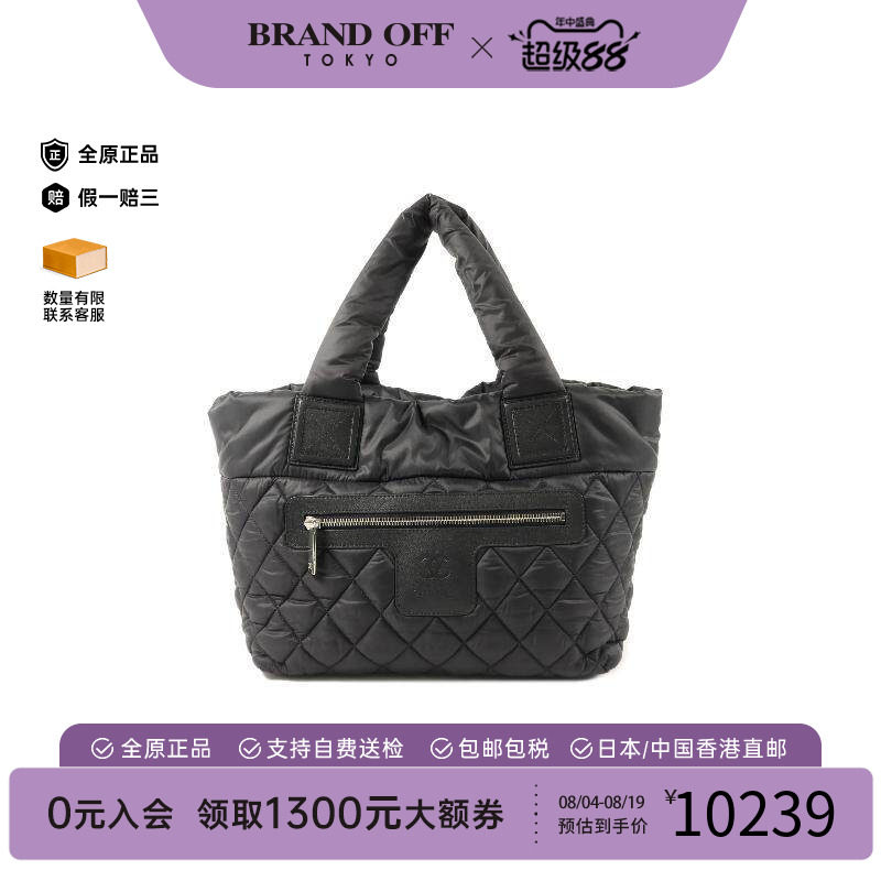 中古Chanel香奈儿手提包