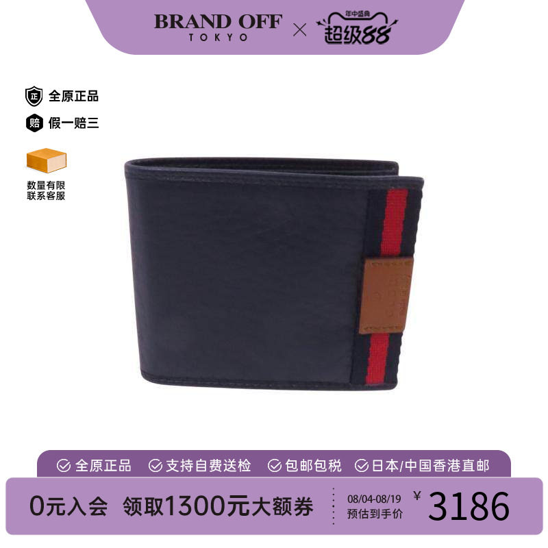 中古Gucci古驰短钱包レディース