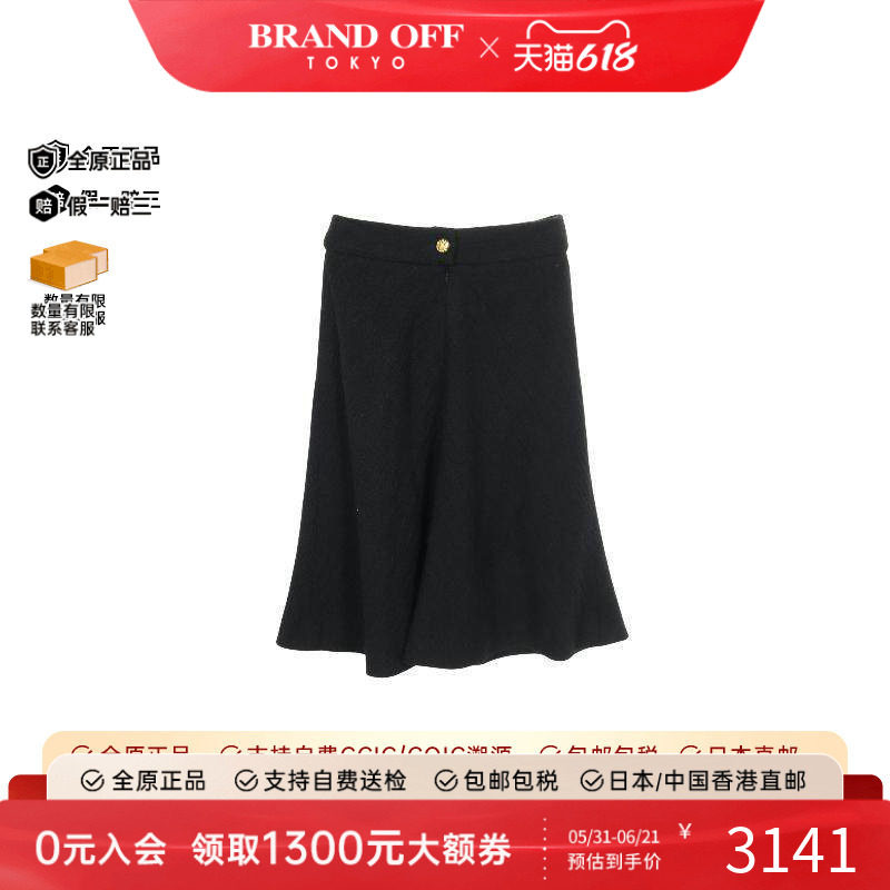 中古Chanel香奈儿裙子レディース