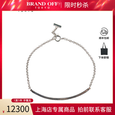 中古TIFFANY蒂芙尼T微笑镶钻手链
