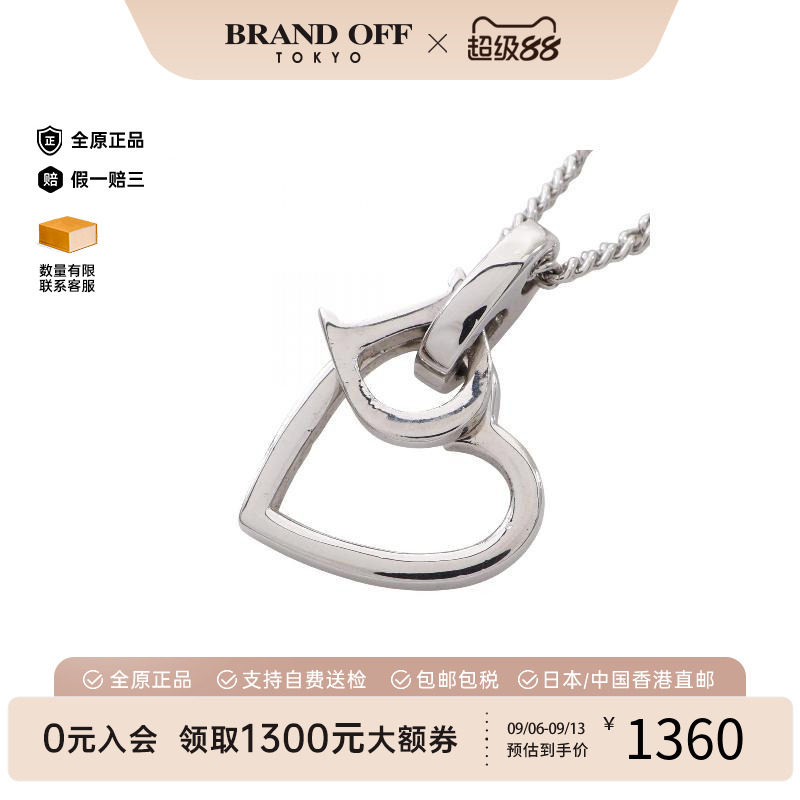 中古Dior迪奥项链レディース塑料