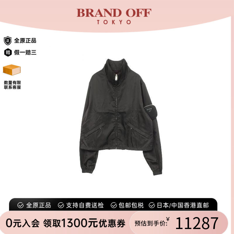 中古Prada普拉达外套レディース