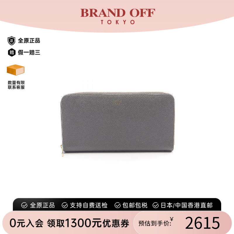 中古Celine赛琳长钱包レディース
