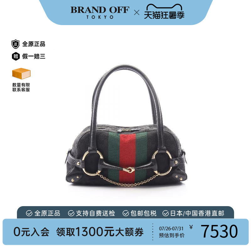 中古Gucci古驰手提包レディース