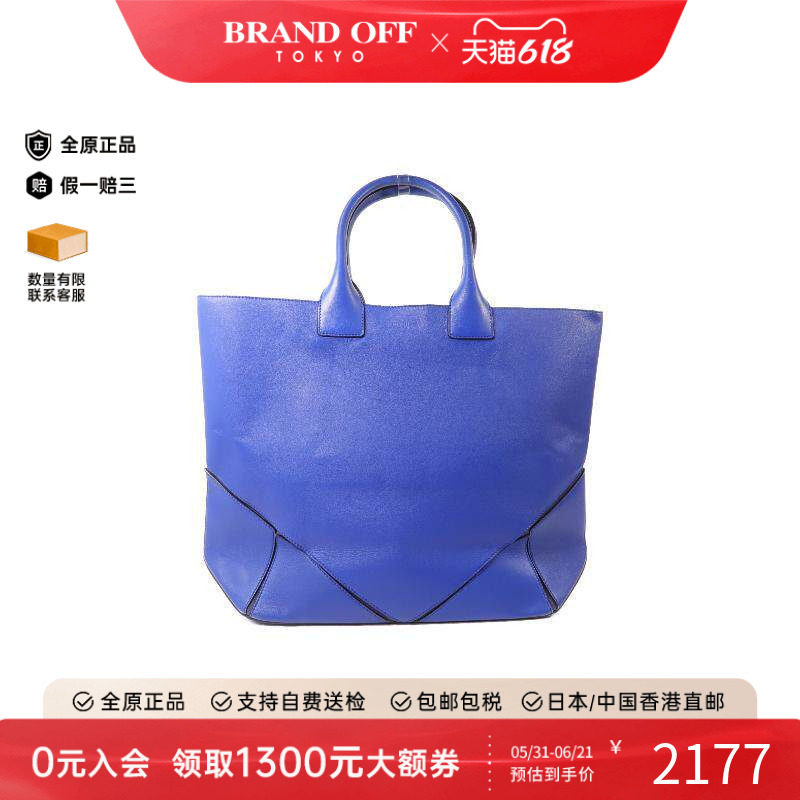 中古Givenchy纪梵希女包B级9新tote bag托特包牛皮托特包蓝色正品