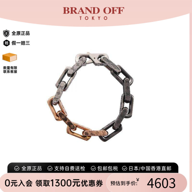 中古LV路易威登手链メンズ不锈钢