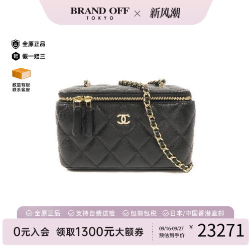 中古Chanel香奈儿斜挎包