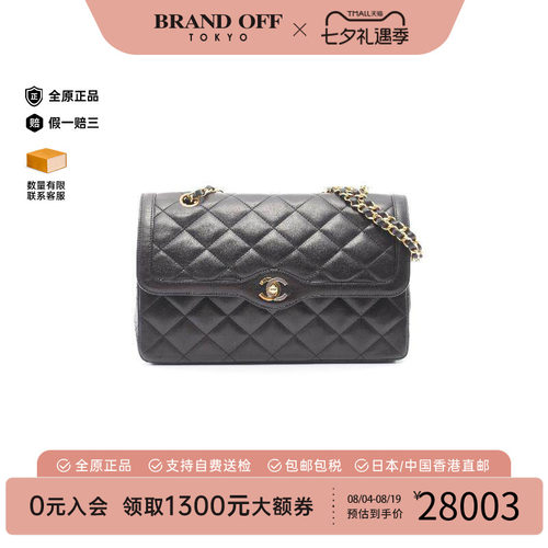 中古Chanel香奈儿单肩包