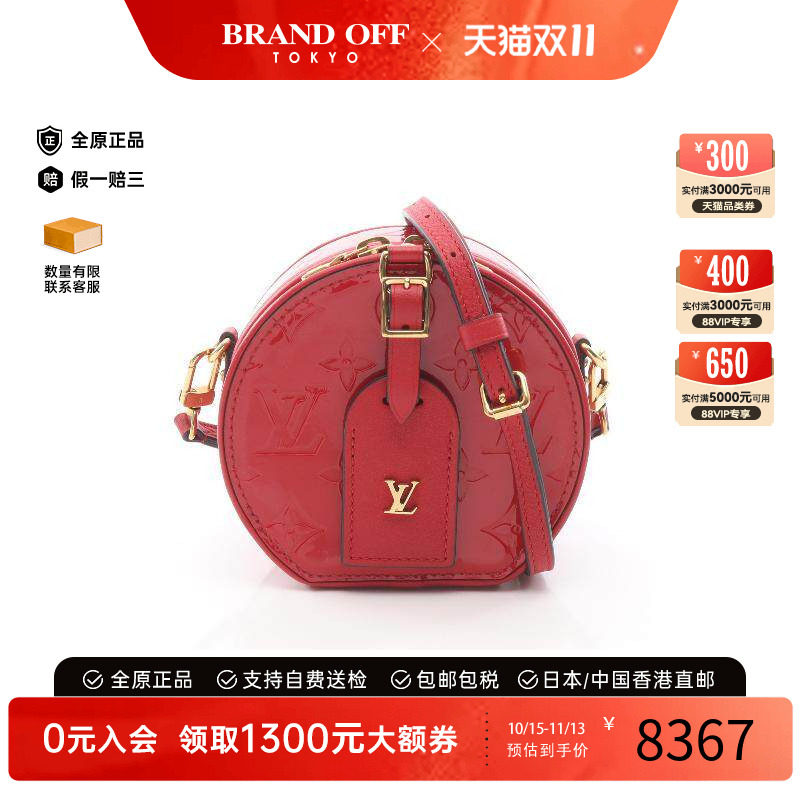 中古LV路易威登斜挎包レディース