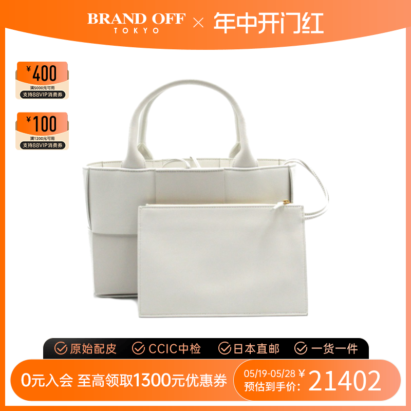 中古BOTTEGA VENETA女包S级99新Mini Arco Tote hand托特包斜挎包 箱包皮具/热销女包/男包 通用款女包 原图主图