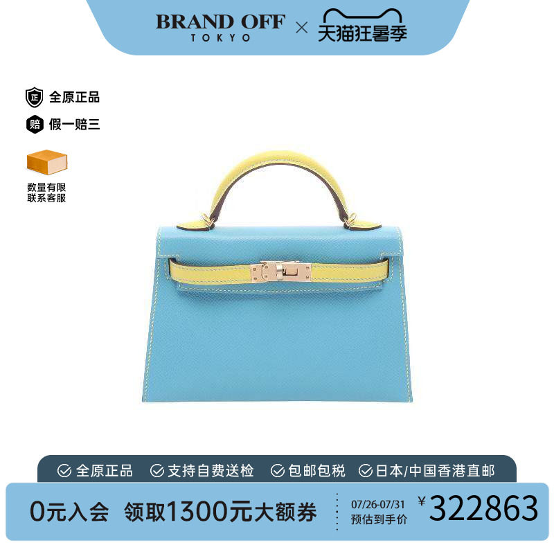 中古Hermes爱马仕手提包