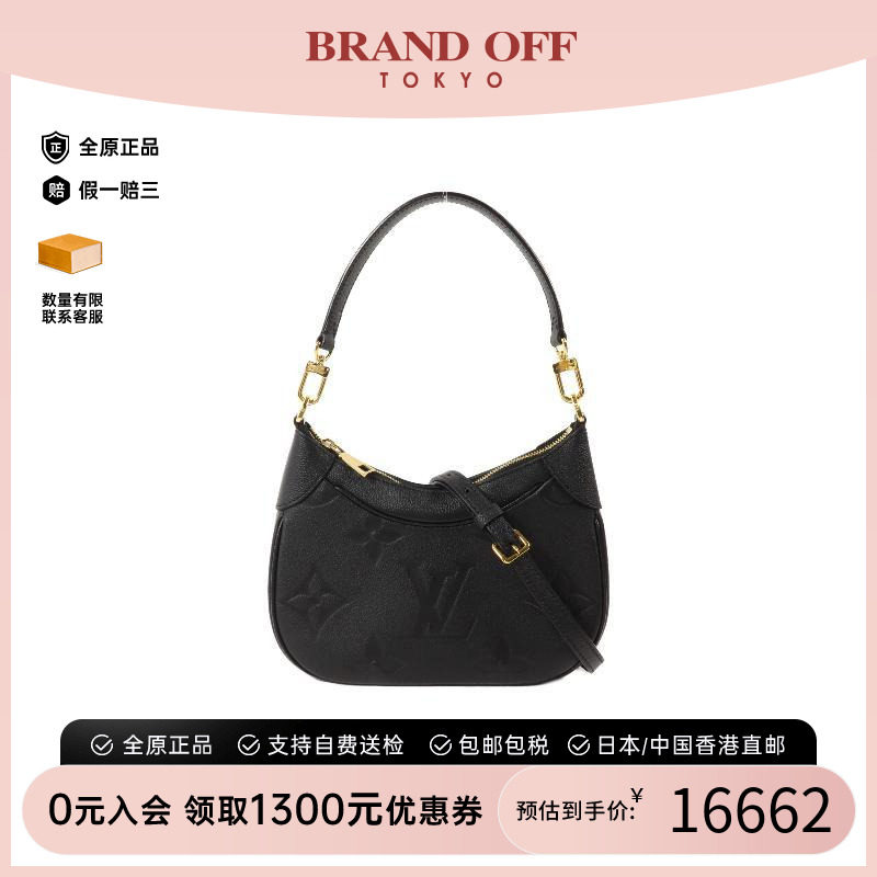中古LV路易威登斜挎包レディース