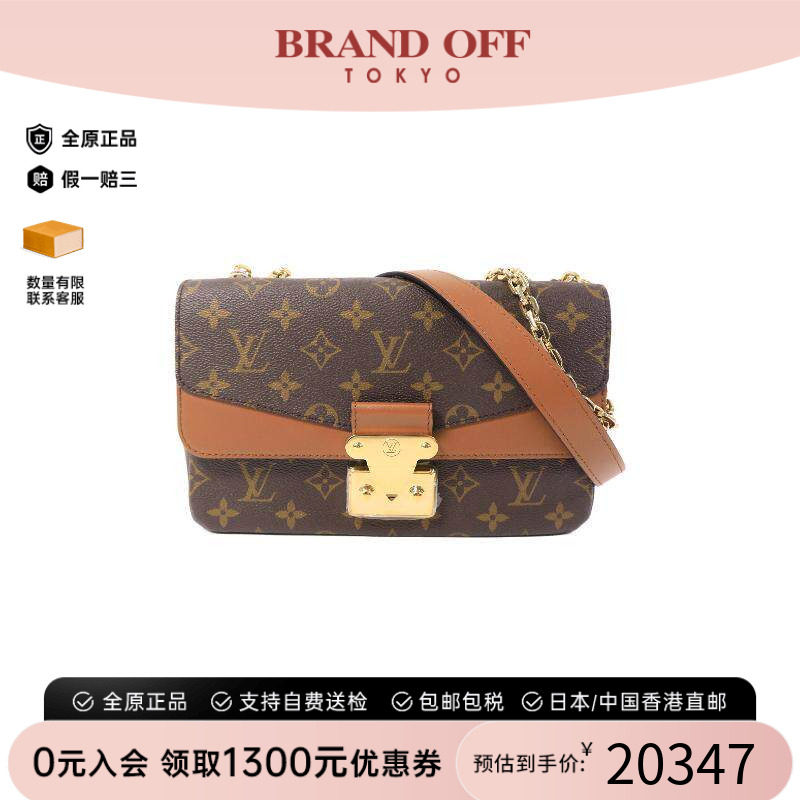 中古LV路易威登斜挎包レディース