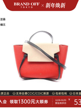中古Celine赛琳女包A级95新Belt Bag鲶鱼包牛皮手提包红色