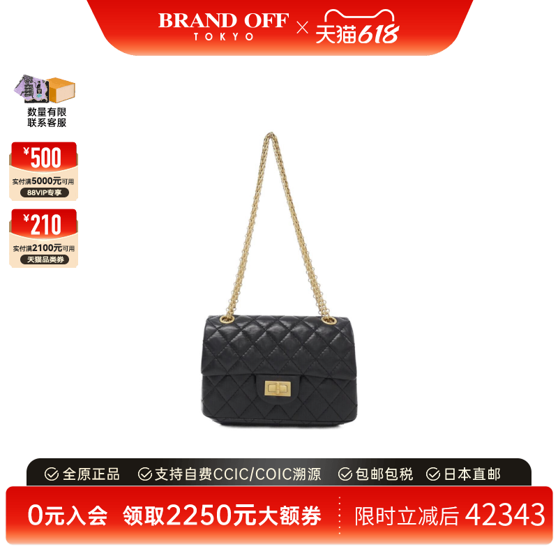 中古CHANEL香奈儿女包A级95新Shoulder bag黑金单肩包BRANDOFF
