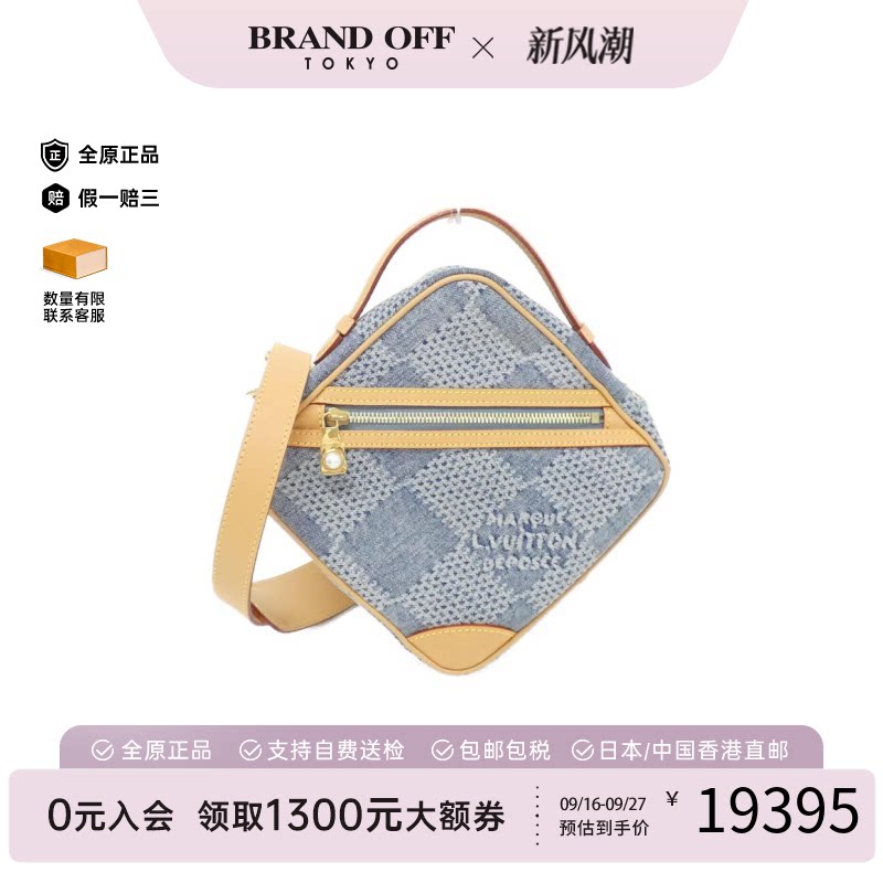 中古LV路易威登斜挎包