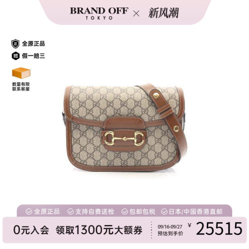 中古Gucci古驰斜挎包レディース