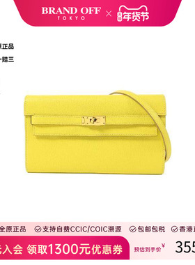 中古Hermes爱马仕女包A级95新Kelly To Go羊皮斜挎包黄色BRANDOFF