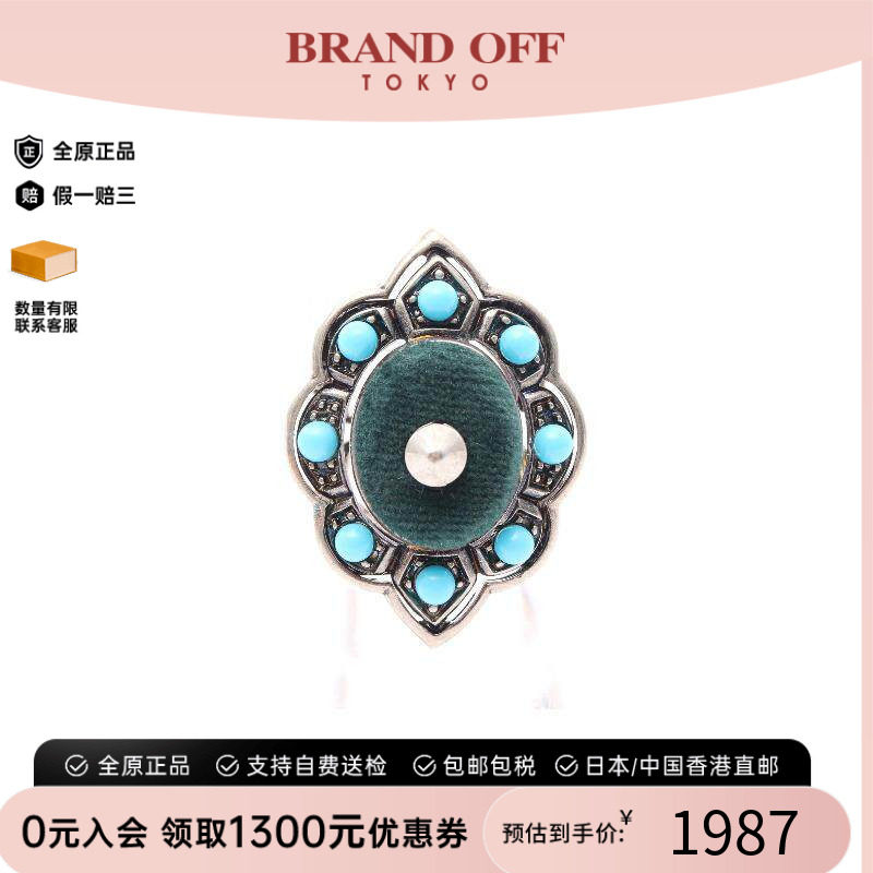 中古Gucci古驰戒指レディース
