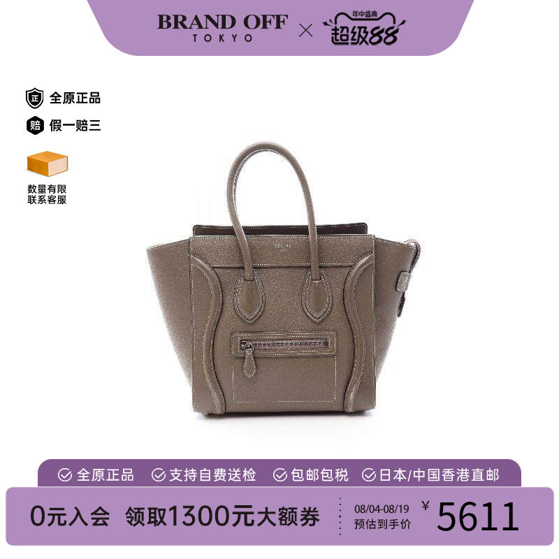 中古Celine赛琳托特包